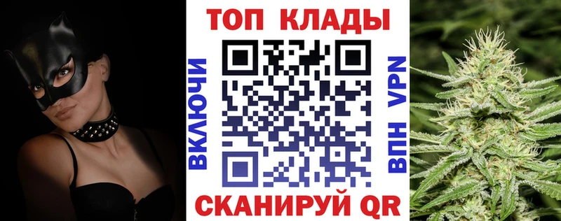 Наркошоп купить Бошки Шишки  СОЛЬ  ГАШИШ  БУТИРАТ  МЕФ  Новодвинск
