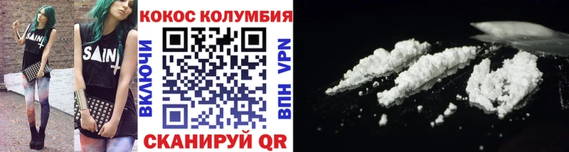 КОКАИН Боливия  Купить где  Новодвинск 