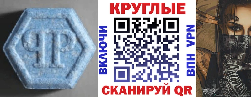 Экстази 99%  Купить где  Новодвинск 