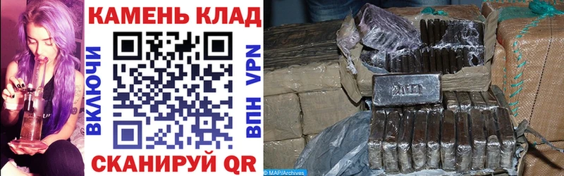 ГАШИШ Изолятор Новодвинск