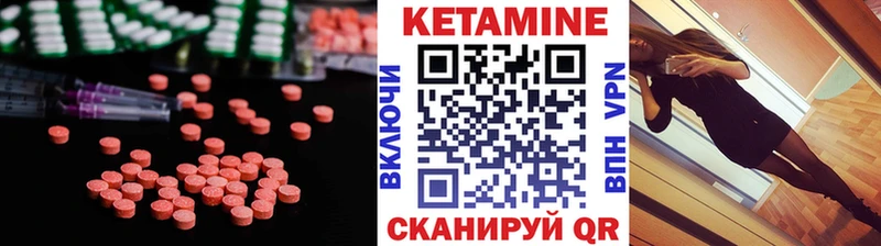 Купить закладки  Новодвинск  КЕТАМИН VHQ 