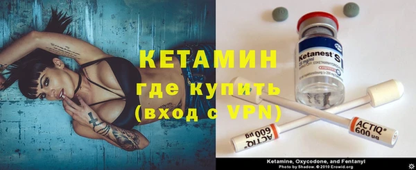 стаф Верхнеуральск