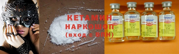2c-b Верея