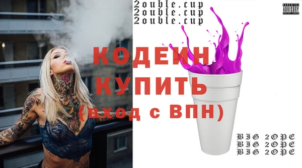 стаф Верхнеуральск