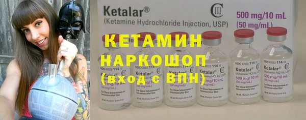 стаф Верхнеуральск