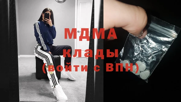 скорость mdpv Верхний Тагил