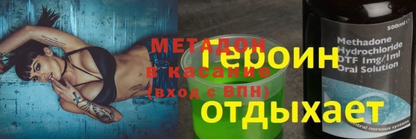 скорость mdpv Верхний Тагил