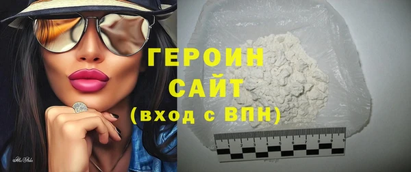 героин Володарск