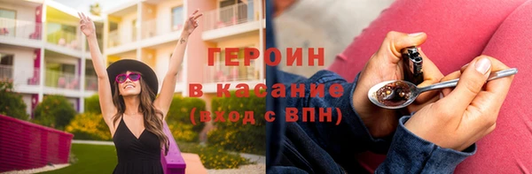 стаф Верхнеуральск