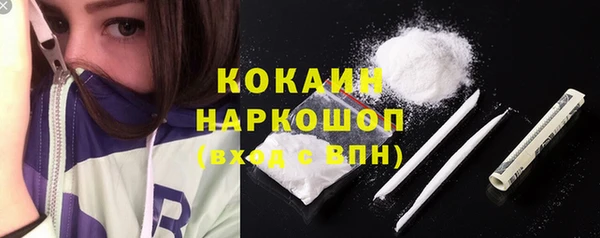 2c-b Верея