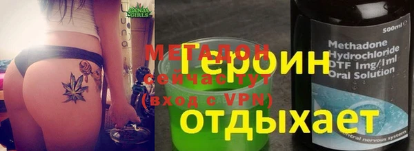2c-b Волосово