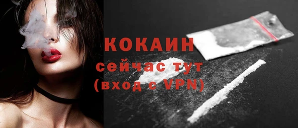 стаф Верхнеуральск