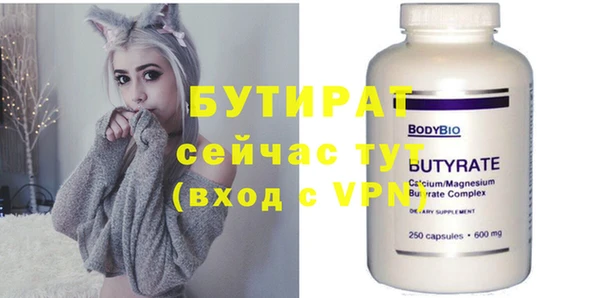 скорость mdpv Верхний Тагил