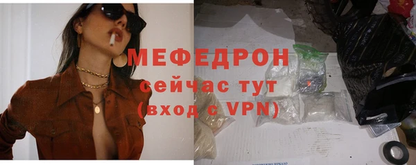 2c-b Волосово
