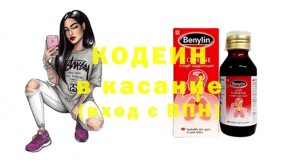 стаф Верхнеуральск