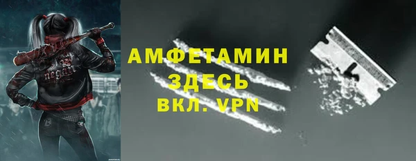стаф Верхнеуральск