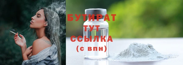 2c-b Верея
