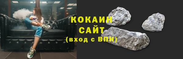 стаф Верхнеуральск