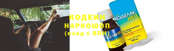 2c-b Волосово