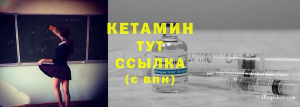 2c-b Верея