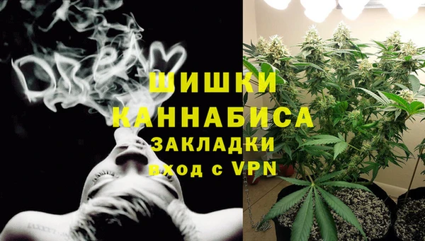 стаф Верхнеуральск