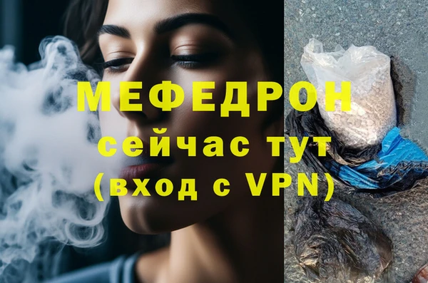 скорость mdpv Верхний Тагил
