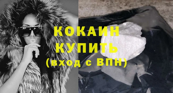 стаф Верхнеуральск