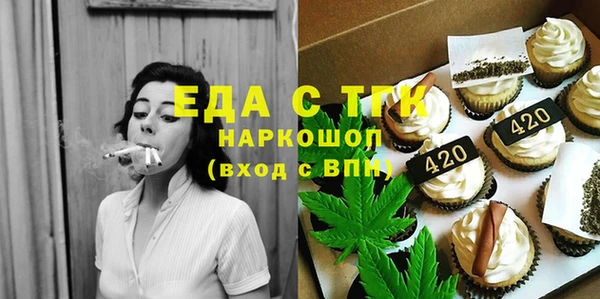 тгк Волоколамск