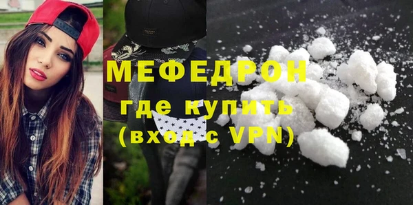 стаф Верхнеуральск
