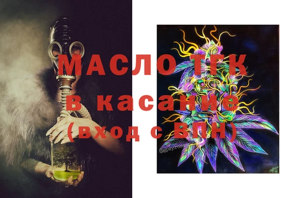 стаф Верхнеуральск