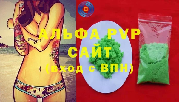 стаф Верхнеуральск