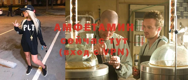 2c-b Верея