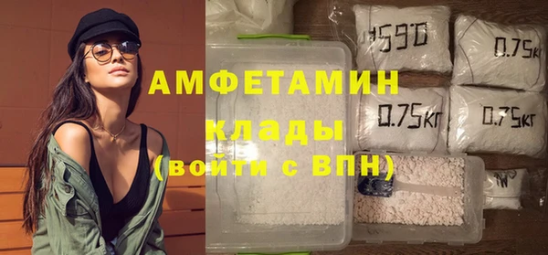 стаф Верхнеуральск