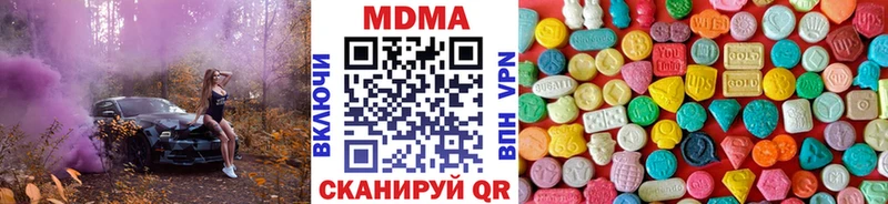 МДМА молли  Купить закладки  Новодвинск 