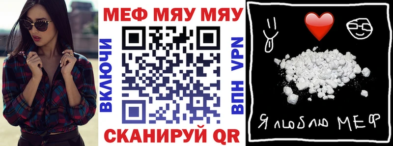 МЯУ-МЯУ мука  Купить где  Новодвинск 