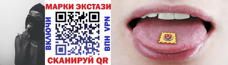 Купить  Новодвинск  Марки 25I-NBOMe 1,8мг 