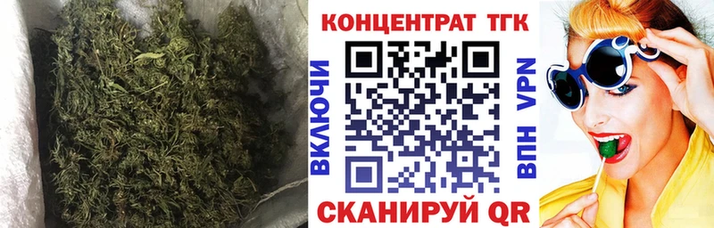 ТГК жижа Купить Новодвинск